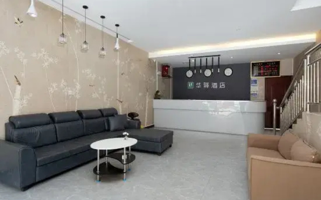 Xianglin No.1 Hotel (Changsha Medical College Hunan University of Commerce)