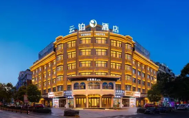 Juyi Select Hotel • Yiwu Wanda Plaza Beicun Road Flagship Store