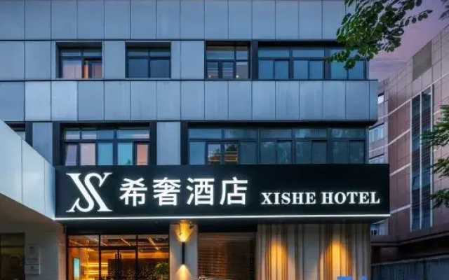 Xishe Hotel（Beijing Aerospace Bridge University Store)