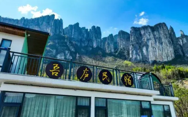 Wulu Homestay in Enshi