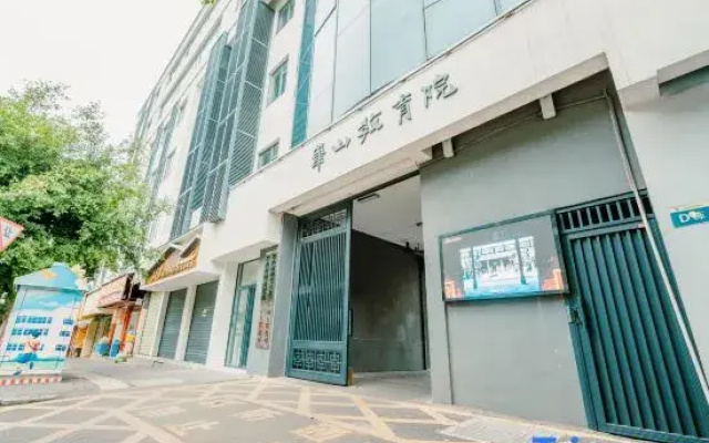 Bi  Shan Institute of Education Hotel