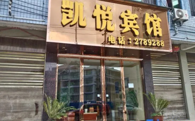 Xishui Hyatt Hotel