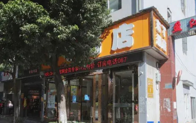 Pod Inn Hotel (Kunming Longquan Road Yuantongshan Xiaocaiyuan Subway Station)