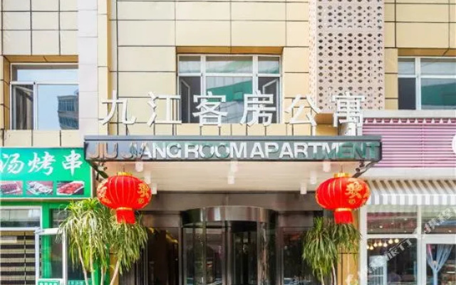 Jiujiang Zhixing Express Hotel