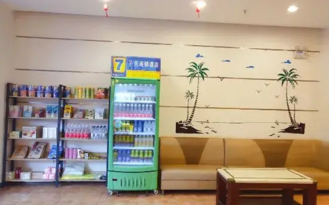 7-Day Chain Hotel (Haikou Jinniuling Park Branch)