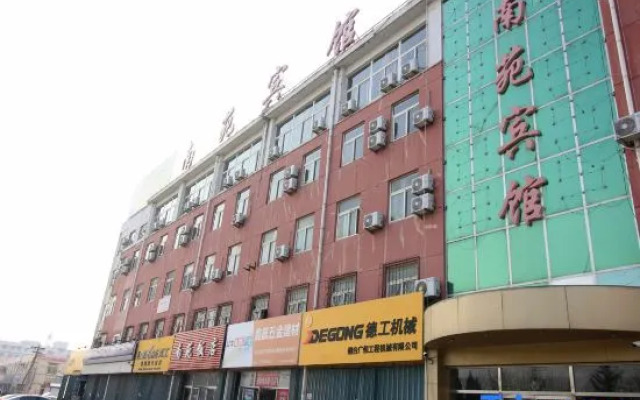 Yantai Nanyuan Hotel