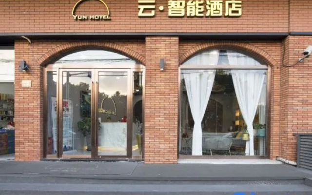 Cloud Smart Hotel (Shanghai Xingzhi Road Subway Station Store)