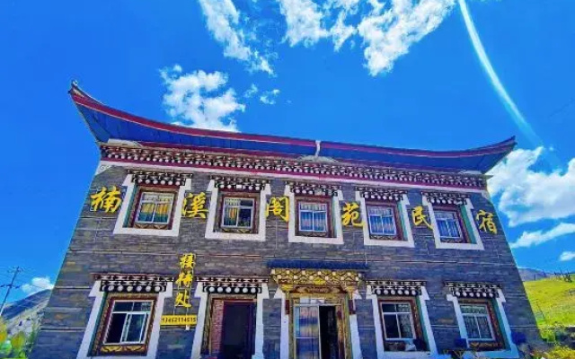 Nanxi Geyuan Homestay (Kangding Xinduqiao Town)