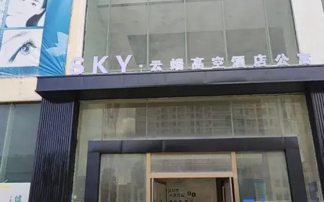SKY·Hotel