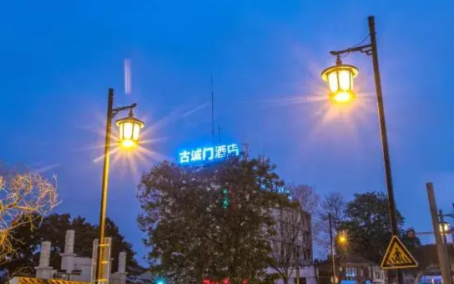 Guchengmen Hotel