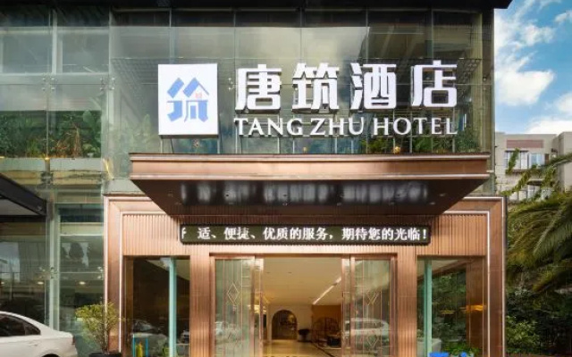 Kunming Tangzhu Hotel (Mile Temple Park Yanjiadi Subway Station Branch)