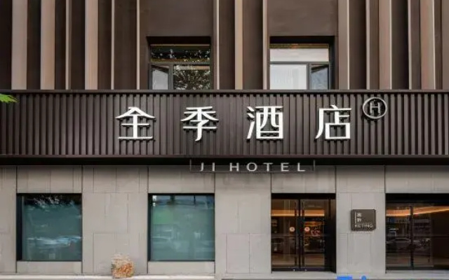 JI Hotel (Wulong North Road by Laiyang Municipal Government)