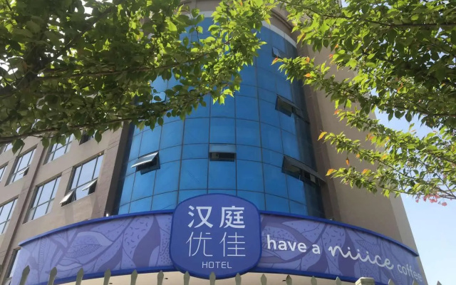 Hanting Premium Hotel Xi'an Western Avenue Zaozitai Road