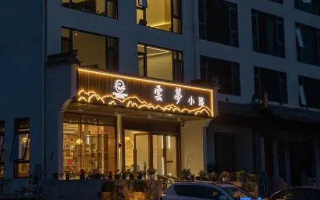 Yunmeng Xiaozhu Homestay