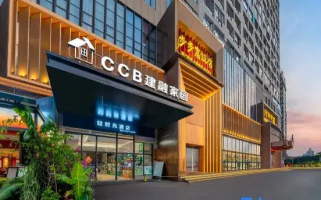 Qing Shiguang Hotel (Dongzhan Fengling Branch)