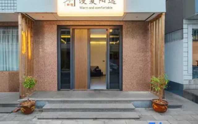 Manxiali · Starry Vacation Apartment (Tonglu OMG Heartbeat Paradise)