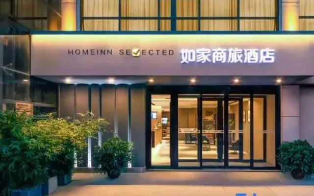 Homeinn Selected Hotel (Urumqi Xinbei Yuanchun Agricultural University Store)