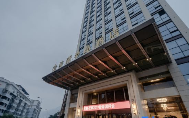 Binhu Peninsula Hotel