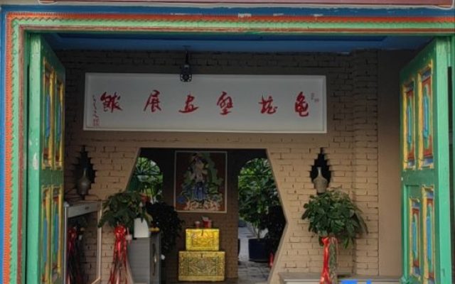 LansheHomestay