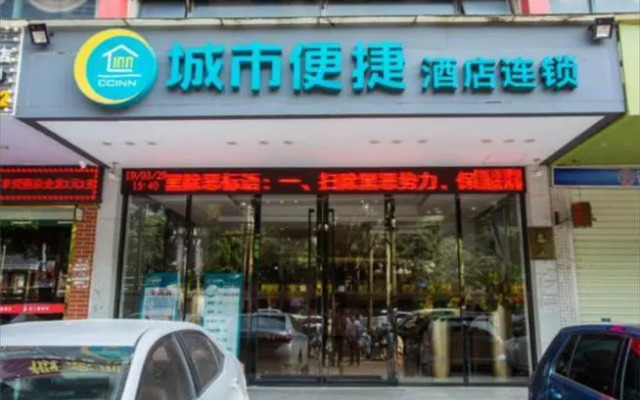 City Comfort Inn Nanning Xianhu Avenue