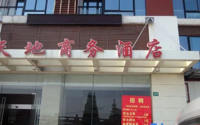 Xintiandi Business Hotel