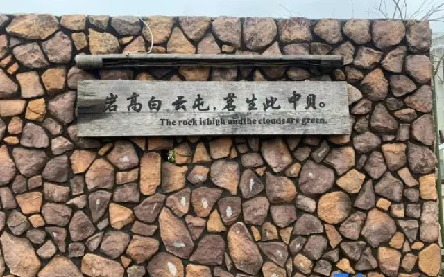 Youfang Tianyuan