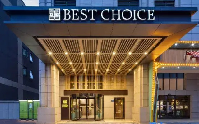 Huaxuan Hotel (Changsha Meixi Zijun Lugu High-tech Zone)