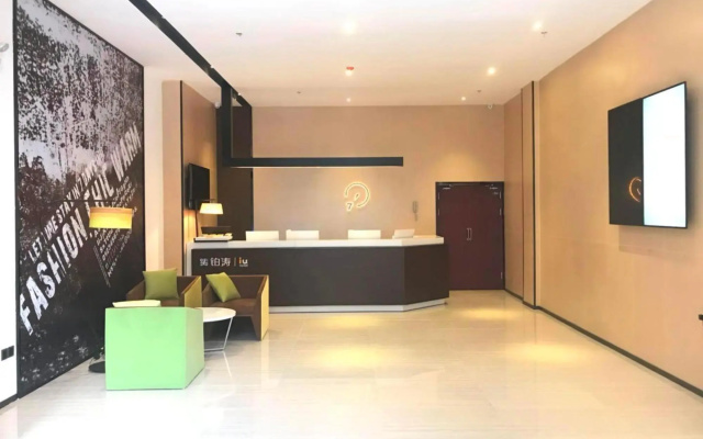IU Hotel Guiyang Future Ark Baoli New City