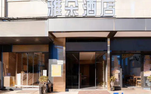 Yaduo Hotel (Kailinan Railway Station)