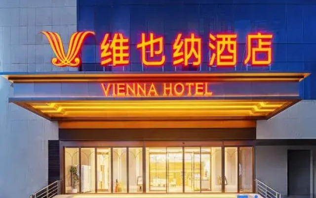 Vienna Hotel (Yanggu New World Plaza)
