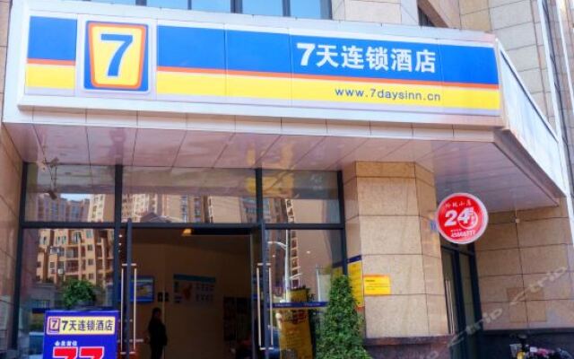 Отель 7 Days Inn (Chongqing Tongliang Xuefu Avenue) вид на фасад