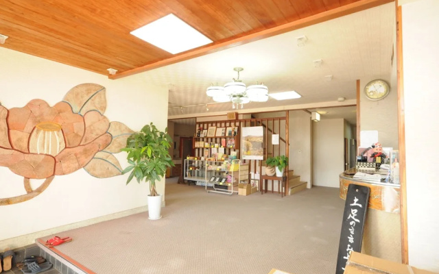 Hotel Akamon