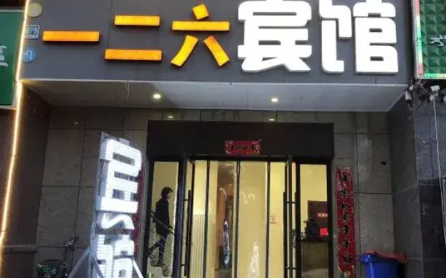 Hohhot 126 Hotel
