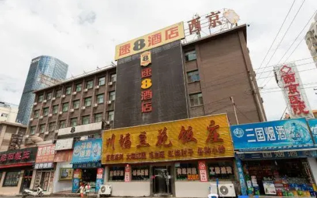 Super 8 Lanzhou Jianlan Road Walking Street