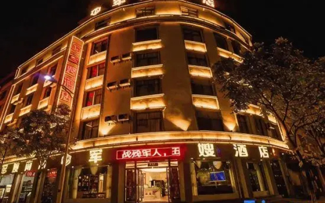 Jun Sao Hotel (Mengzi Wencui Road)