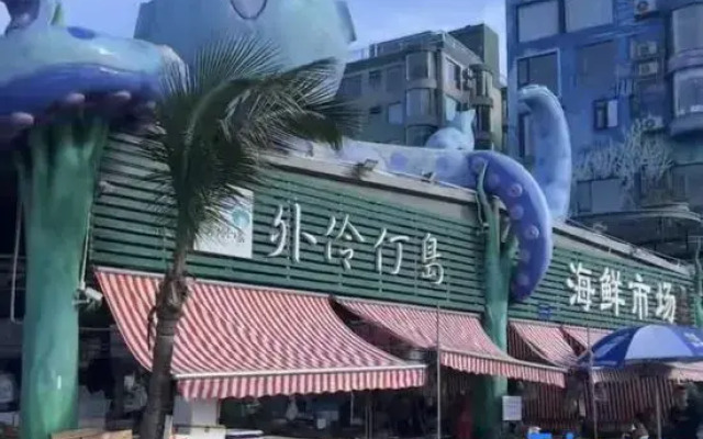 Yuwan Scenic Apartment (Zhuhai Wailingding Island Beach Swimming Area)