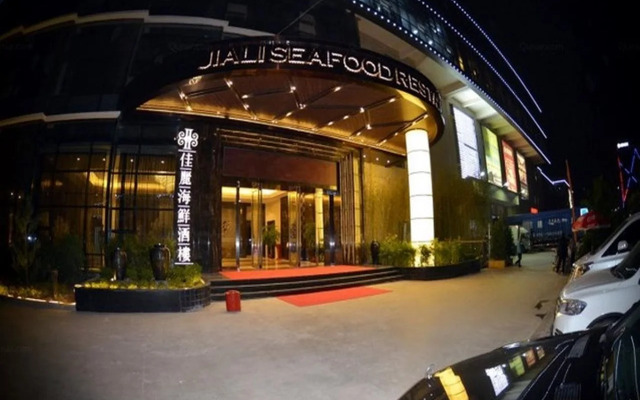 Wanjia International Hotel Xiamen