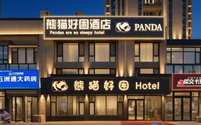 Shenyang Panda Haokun Hotel (Fantawild Adventure Hailanxing Dream City)