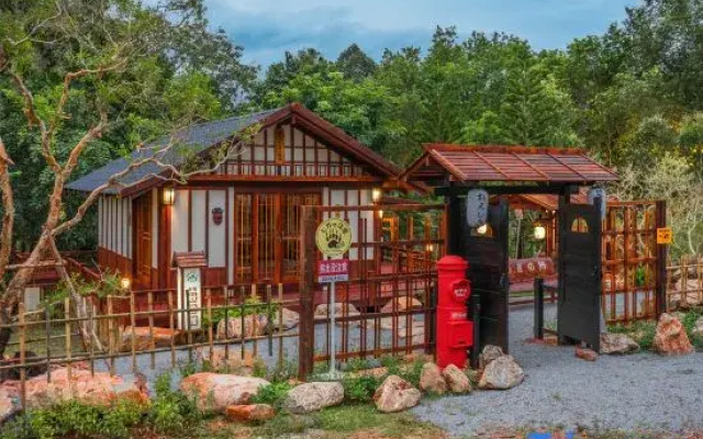 Aki house