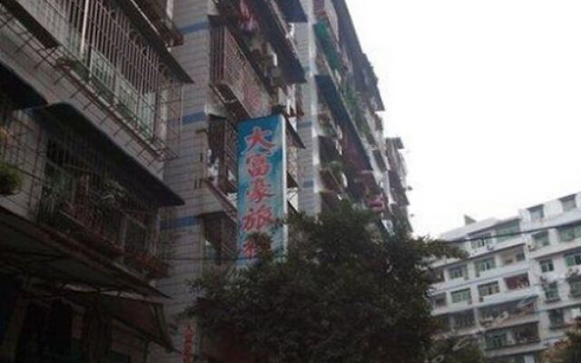 Dafuhao Hostel балкон