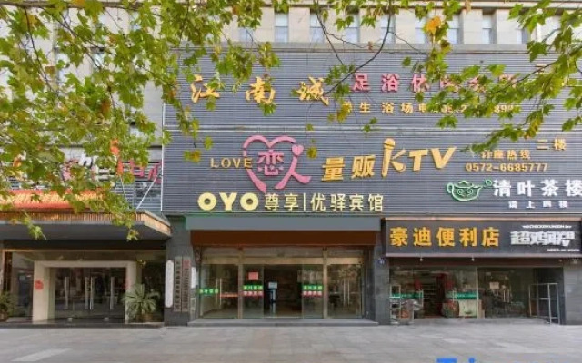 Lihao Hotel
