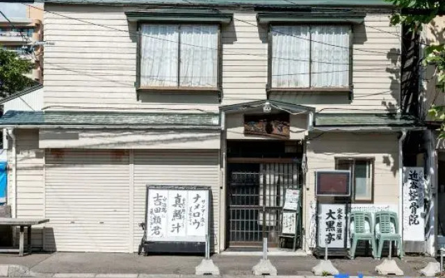 unito residence HAKODATE