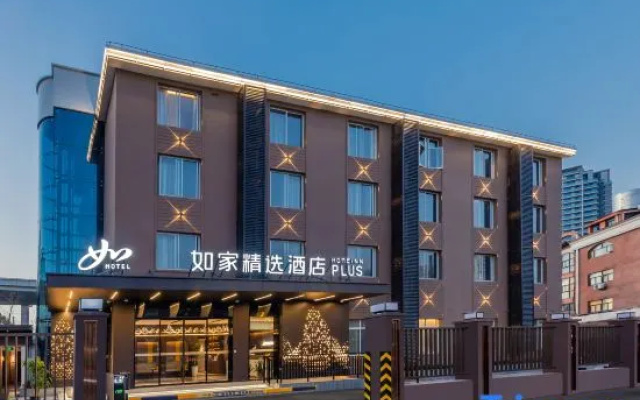 HomeInns (Shanghai Children's Medical Center Tangqiao Subway Station)