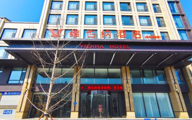 Vienna Hotel （Xinhe Yixing Building Hotel）