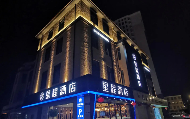 Starway Hotel Suqian Powerlong Plaza