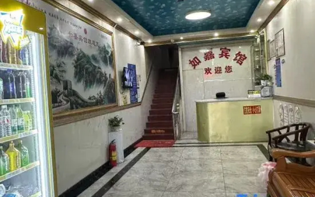 Xingning Rugujiaguan