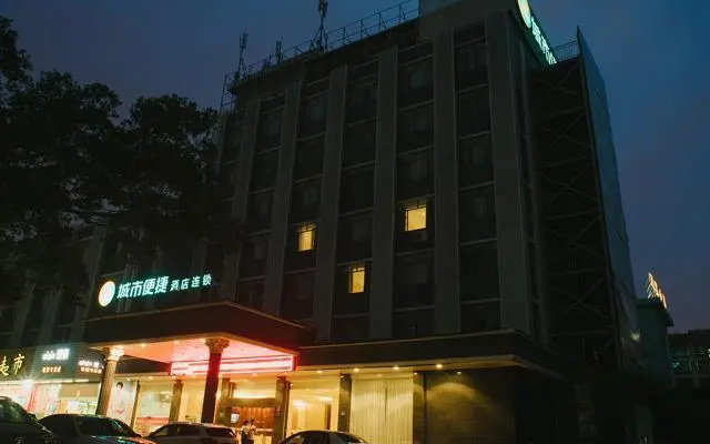 City Comfort Inn Xiamen Jimei University