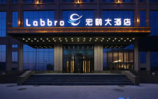Baicheng Honghe Hotel