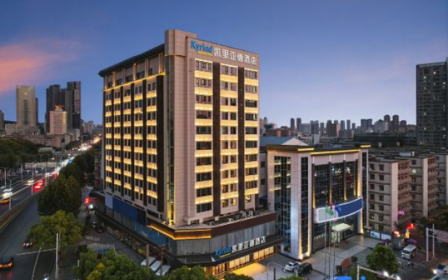 Kyriad Hotel (Wuhan Huanghelou Wuchang Railway Station)