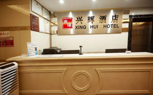 爱东精品酒店(广州飞翔公园地铁站店)